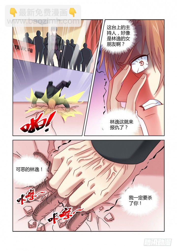 第345话-第342话