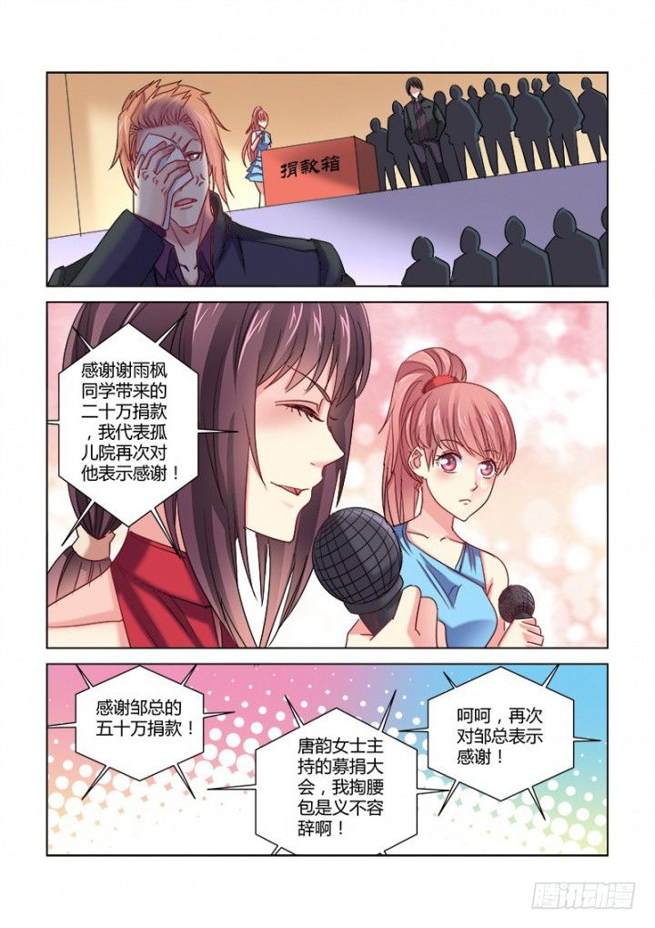 第345话-第342话