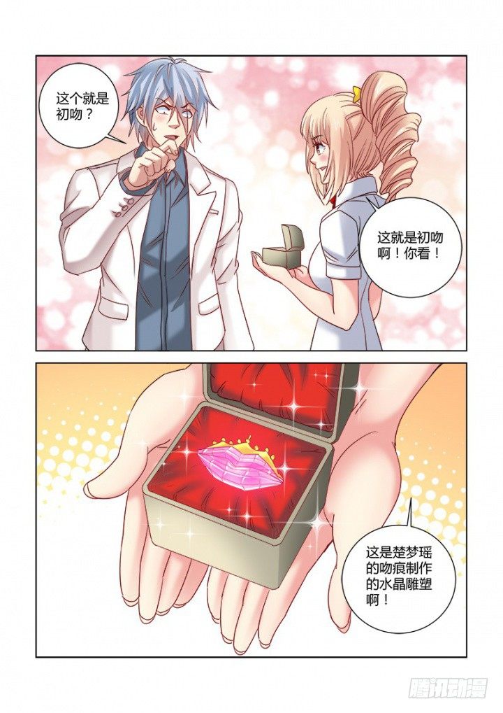 第347话-第344话