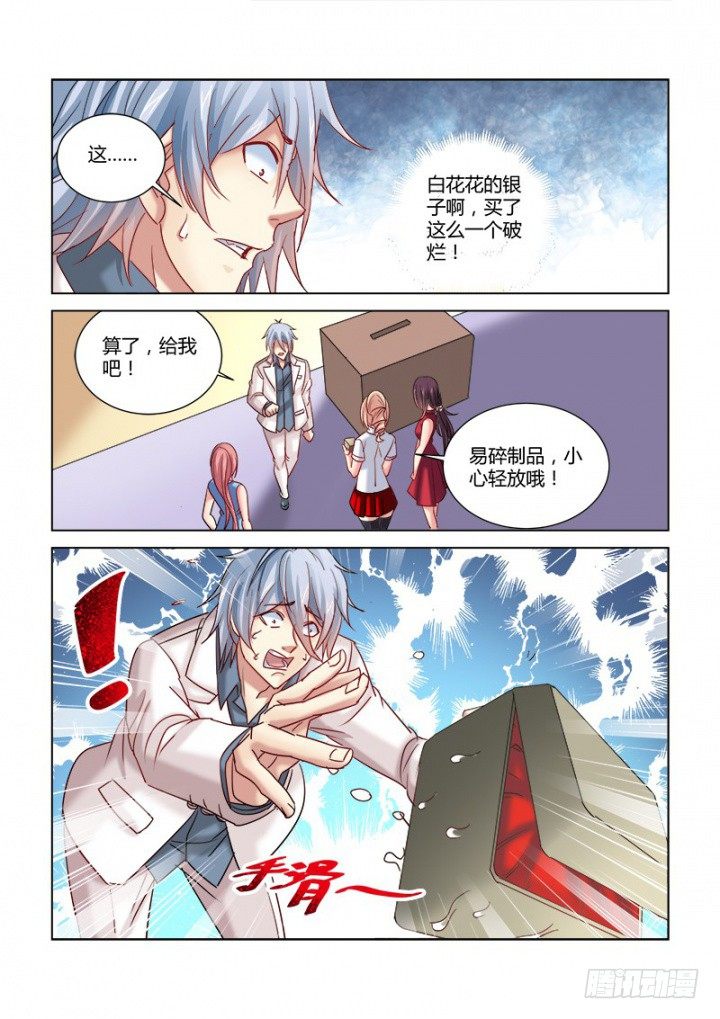 第347话-第344话