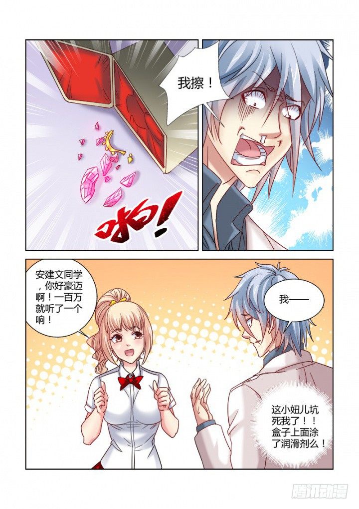 第347话-第344话