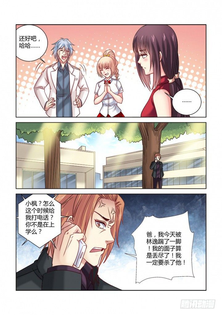 第347话-第344话