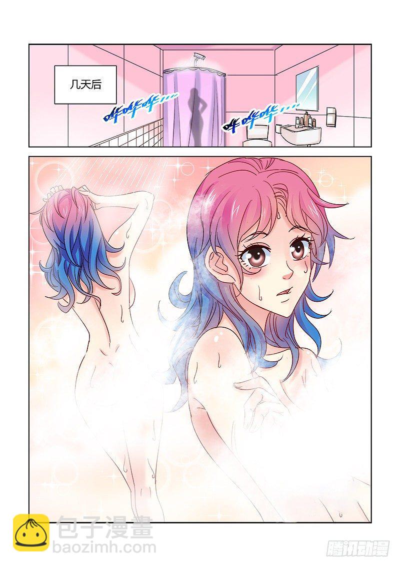 第347话-第344话