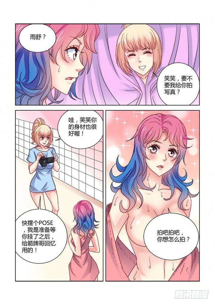 第347话-第344话