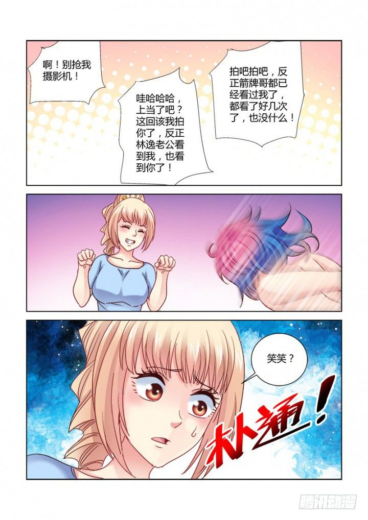 第347话-第344话