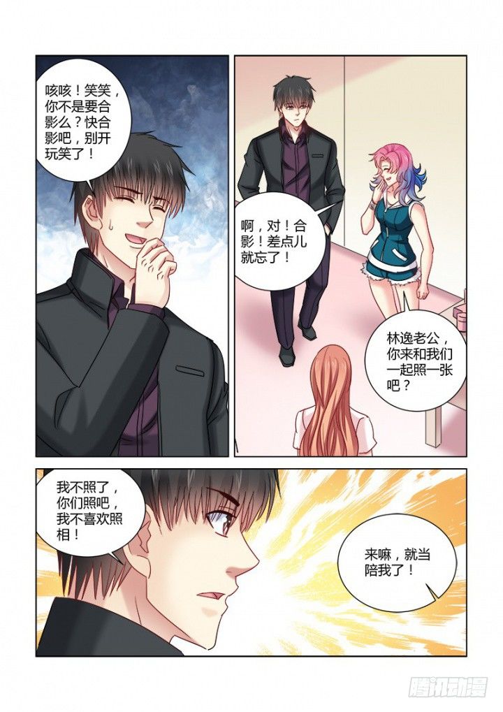 第350话-第346话