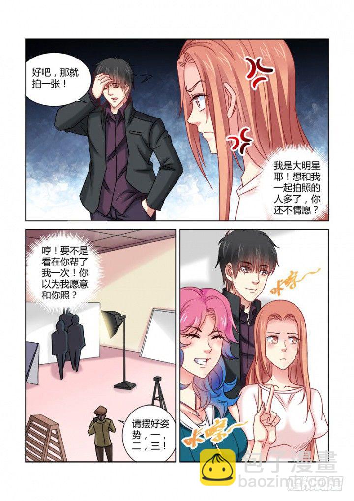 第350话-第346话