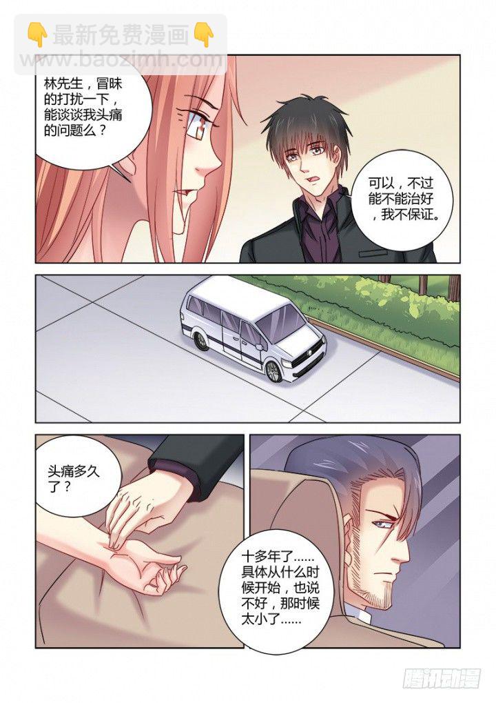 第350话-第346话