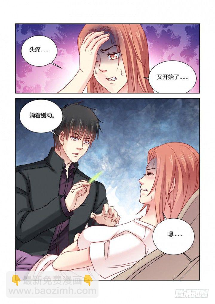第350话-第346话