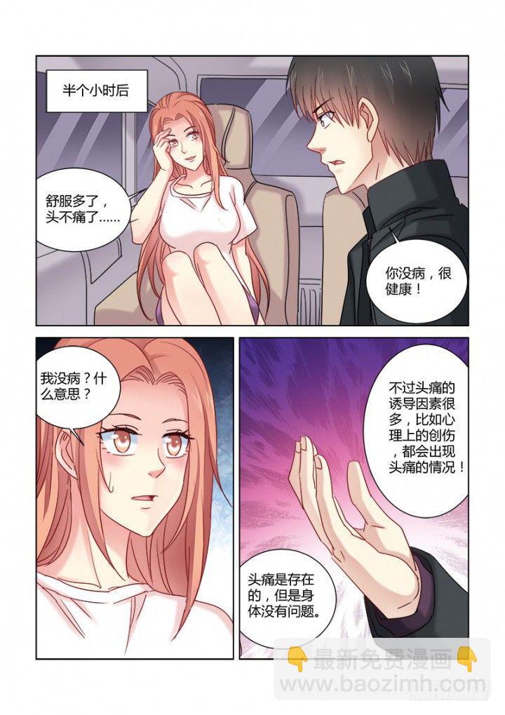 第350话-第346话