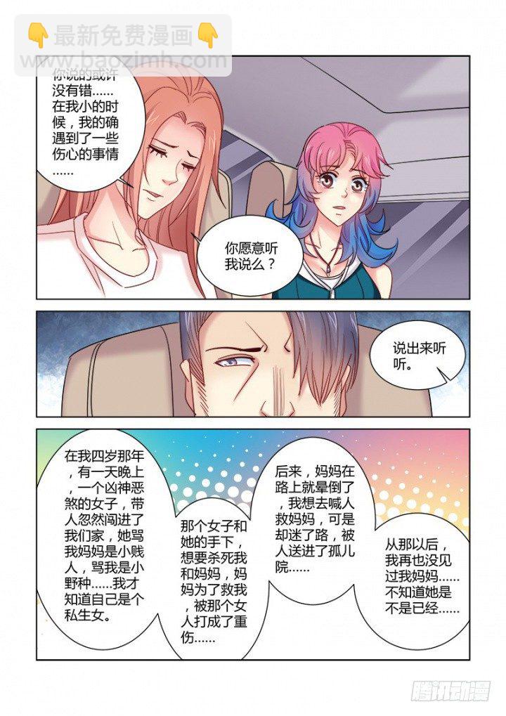 第350话-第346话