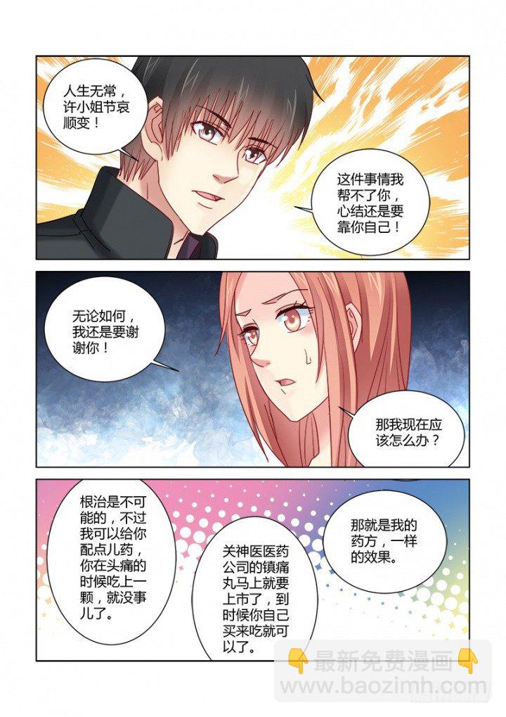 第350话-第346话