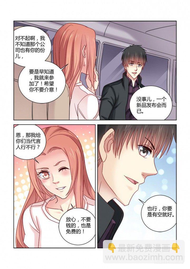 第350话-第346话