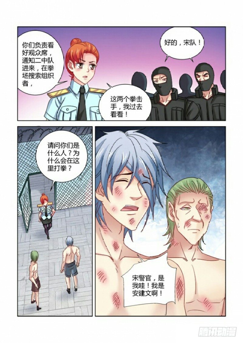 第352话-第348话