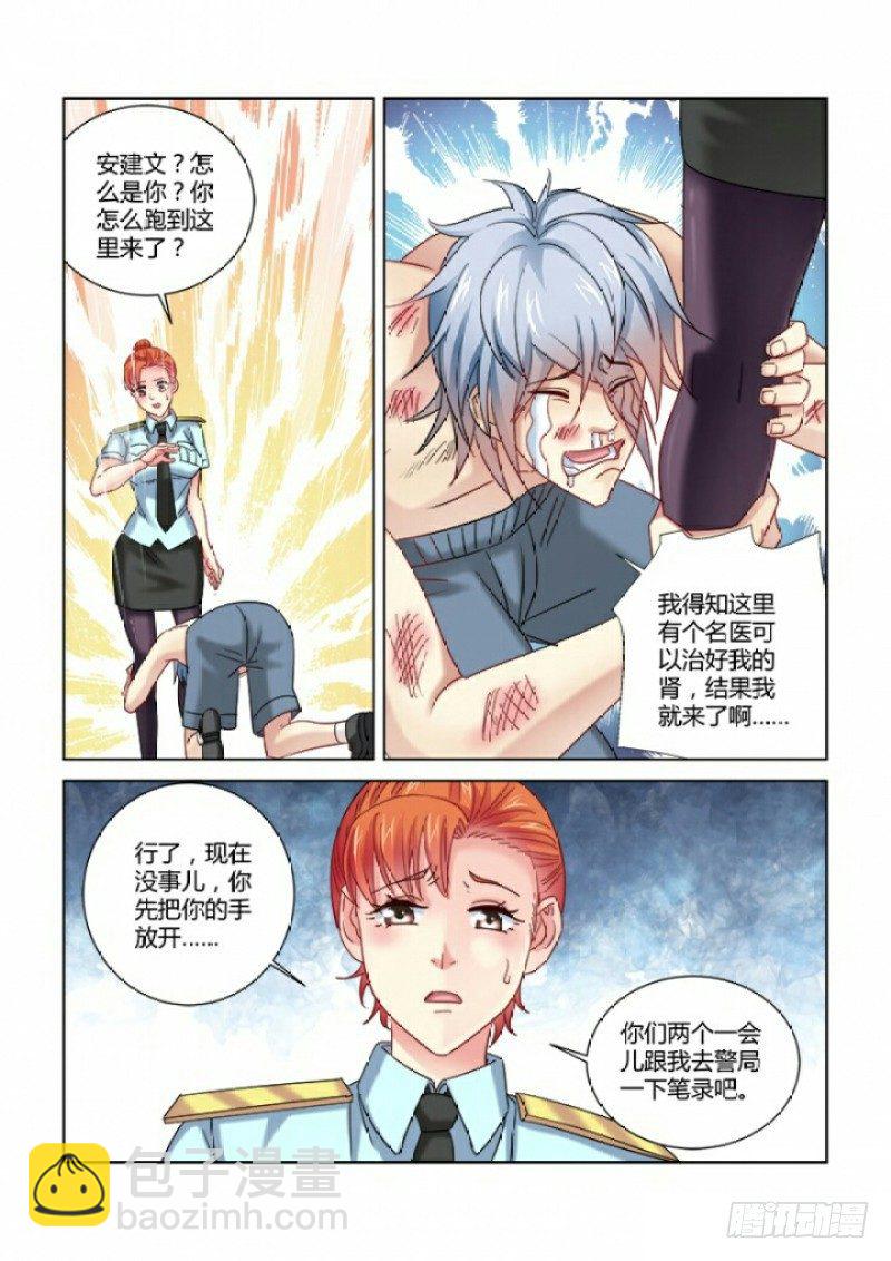 第352话-第348话