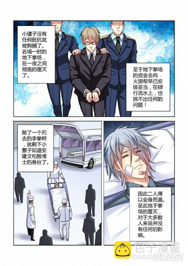 第352话-第348话