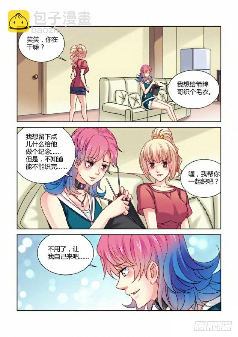 第352话-第348话