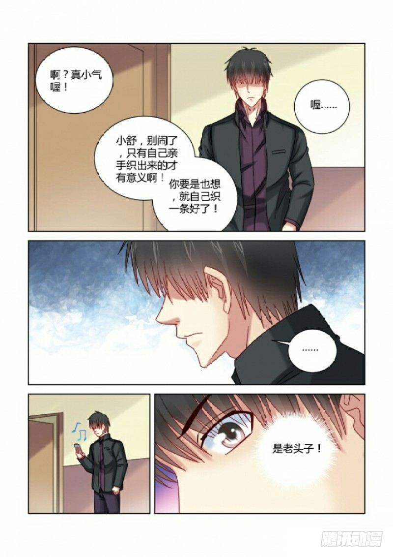 第352话-第348话