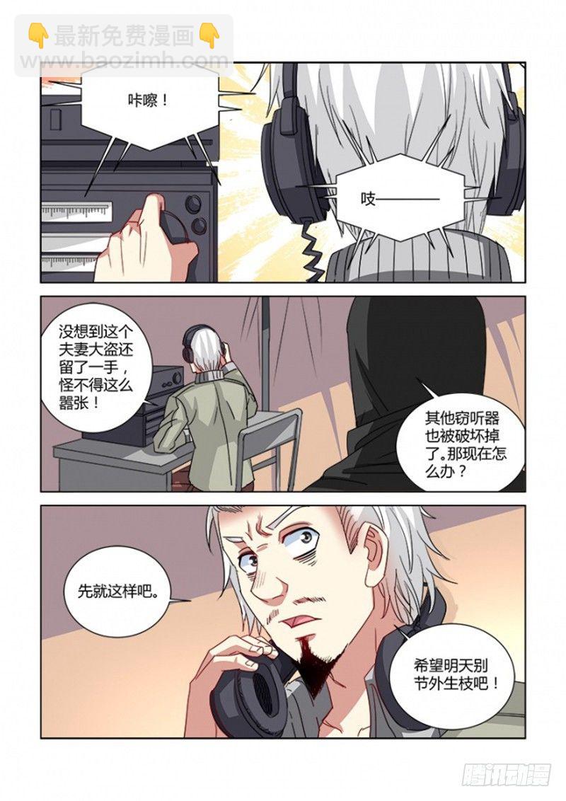 第354话-第350话
