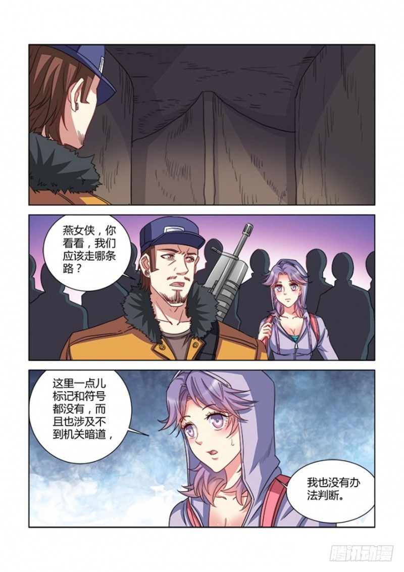 第356话-第352话