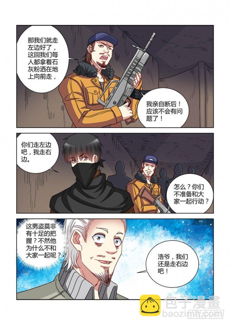 第356话-第352话