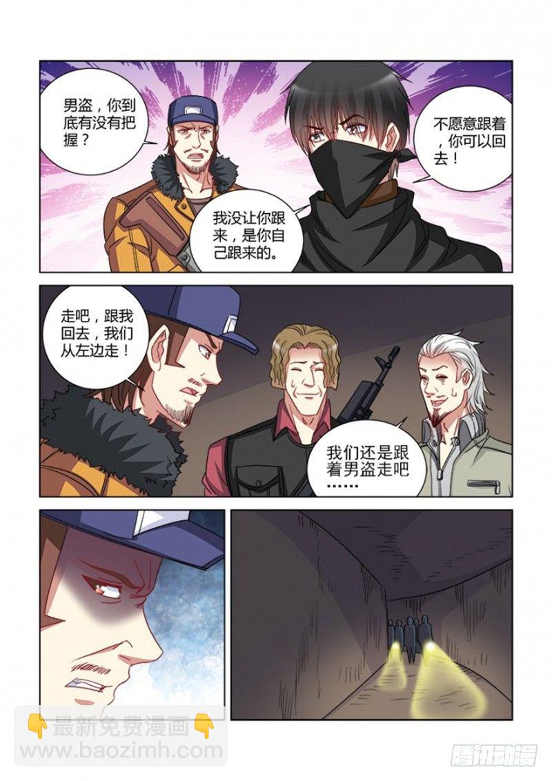 第356话-第352话