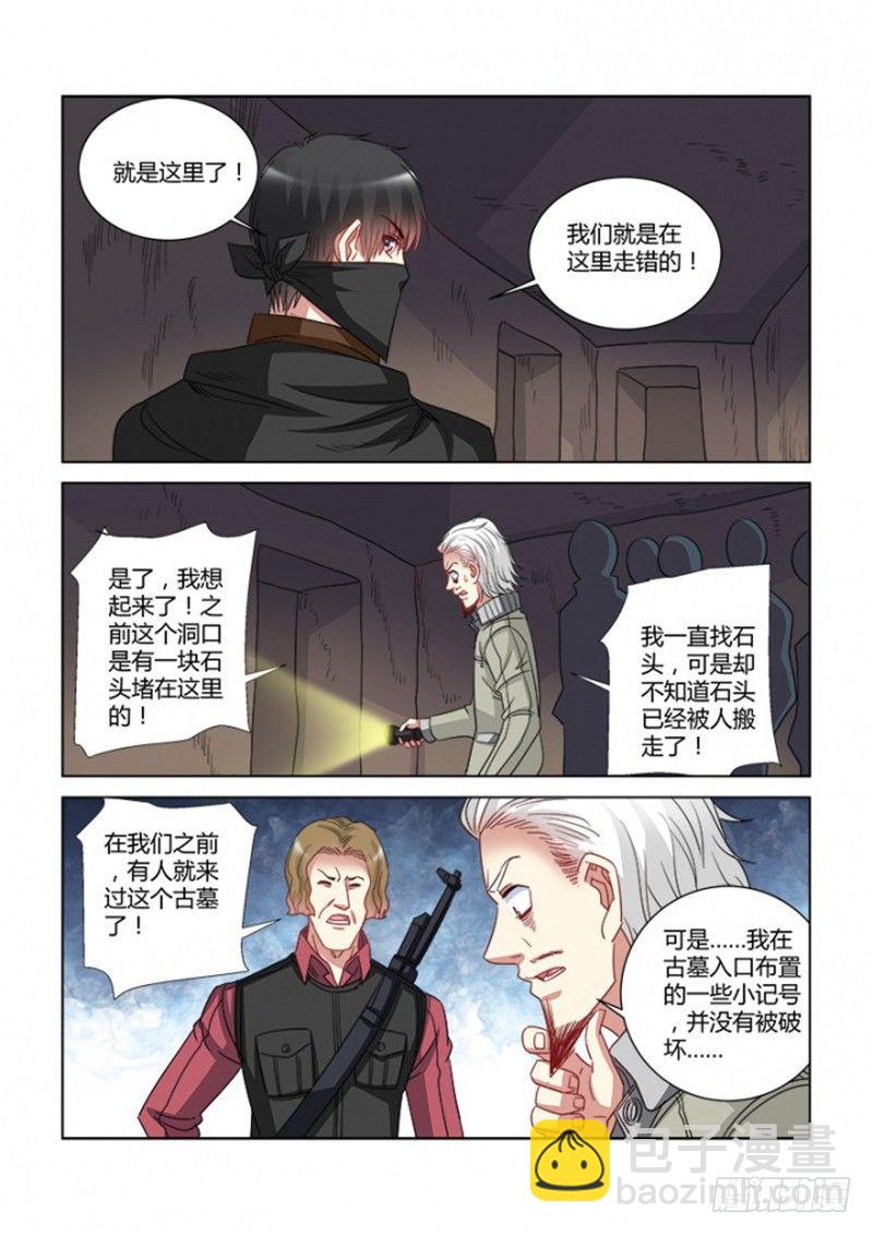第356话-第352话