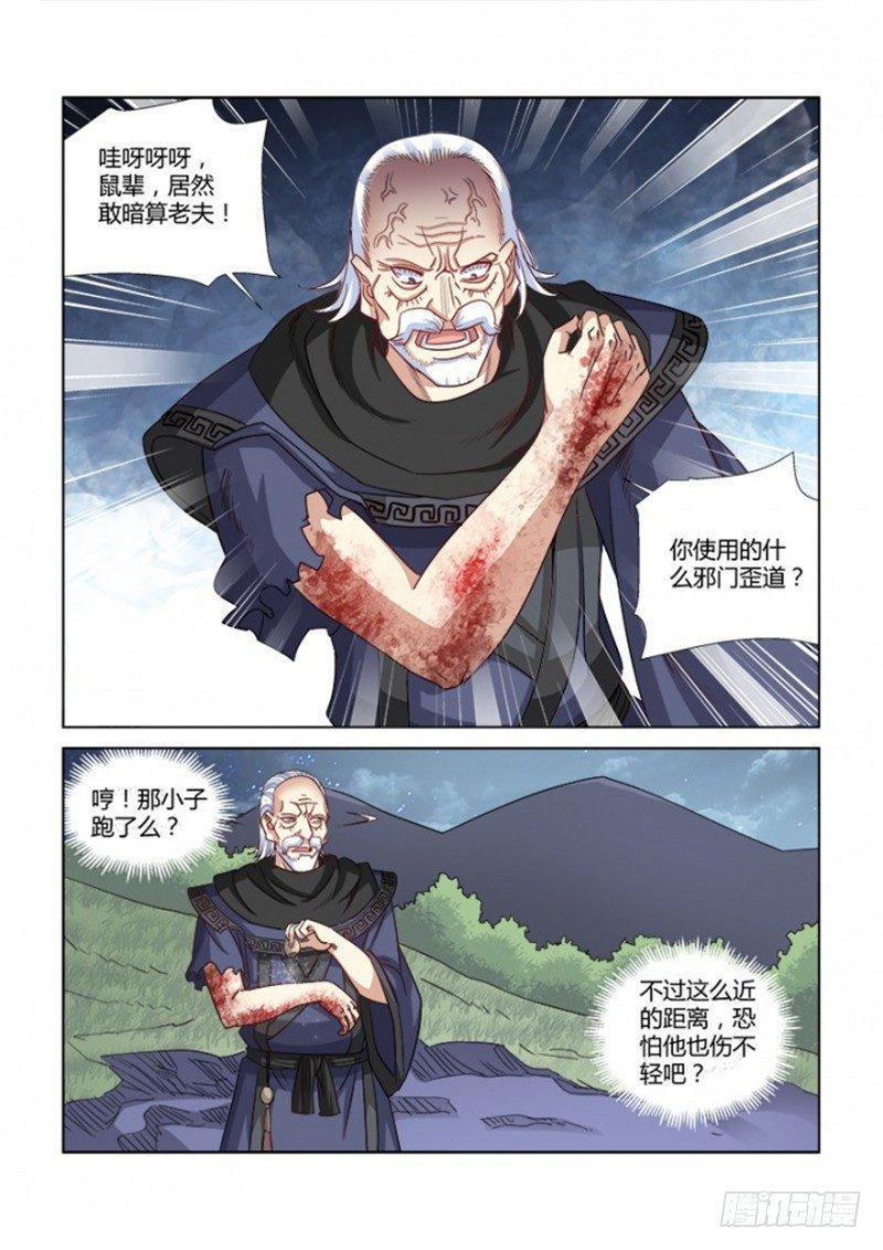 第358话-第354话