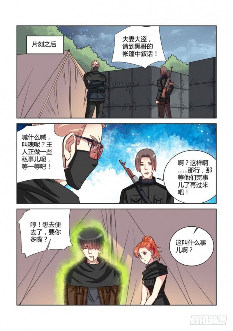 第358话-第354话