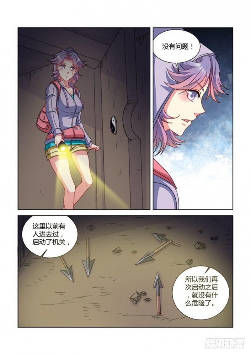 第360话-第356话