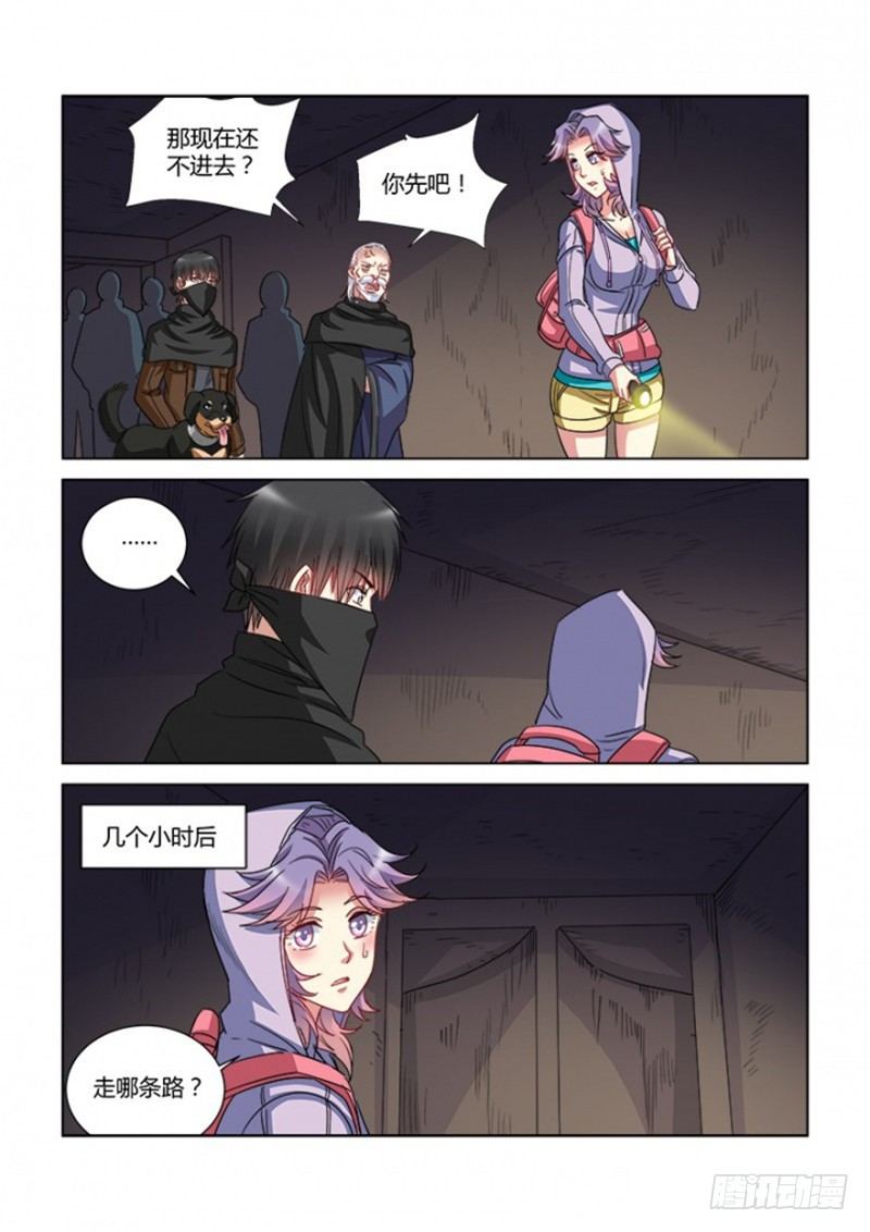 第360话-第356话