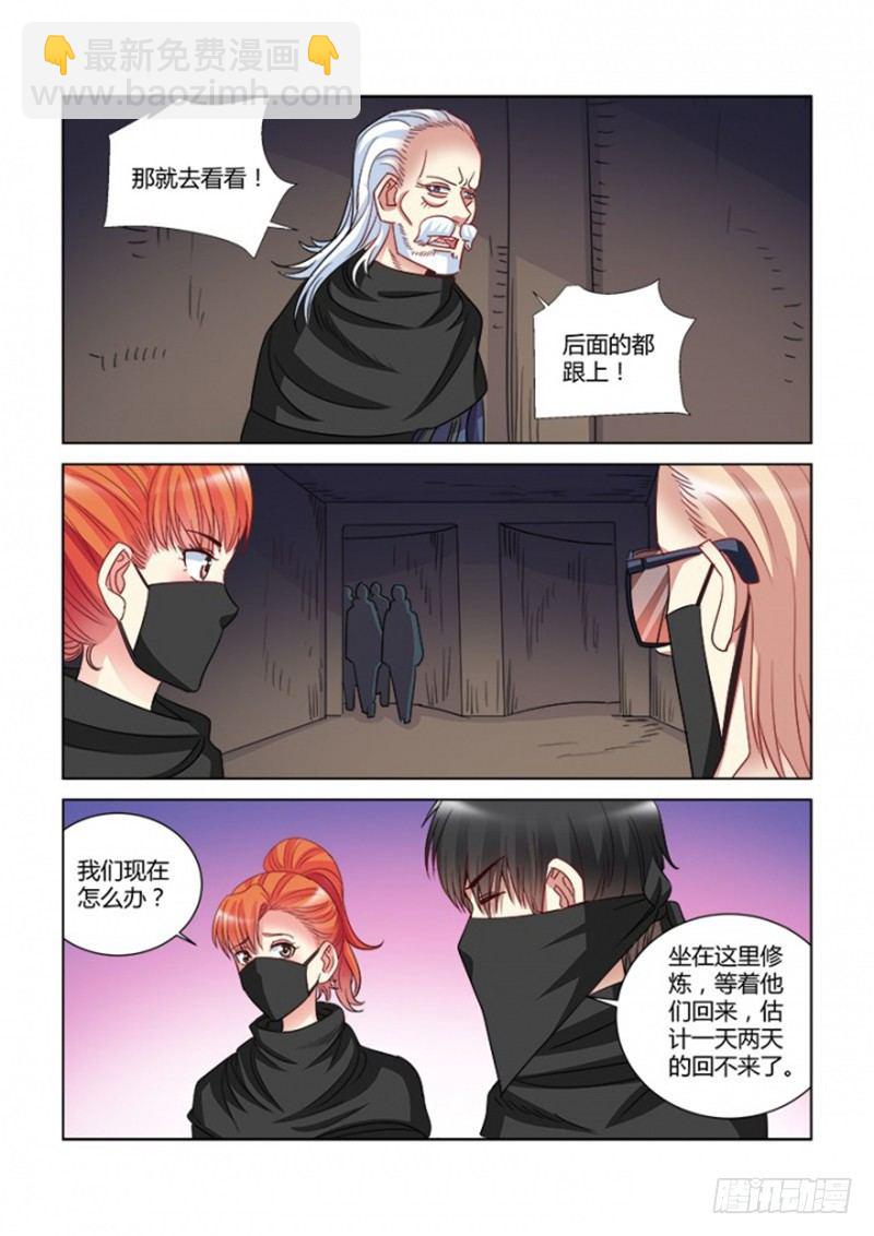 第360话-第356话