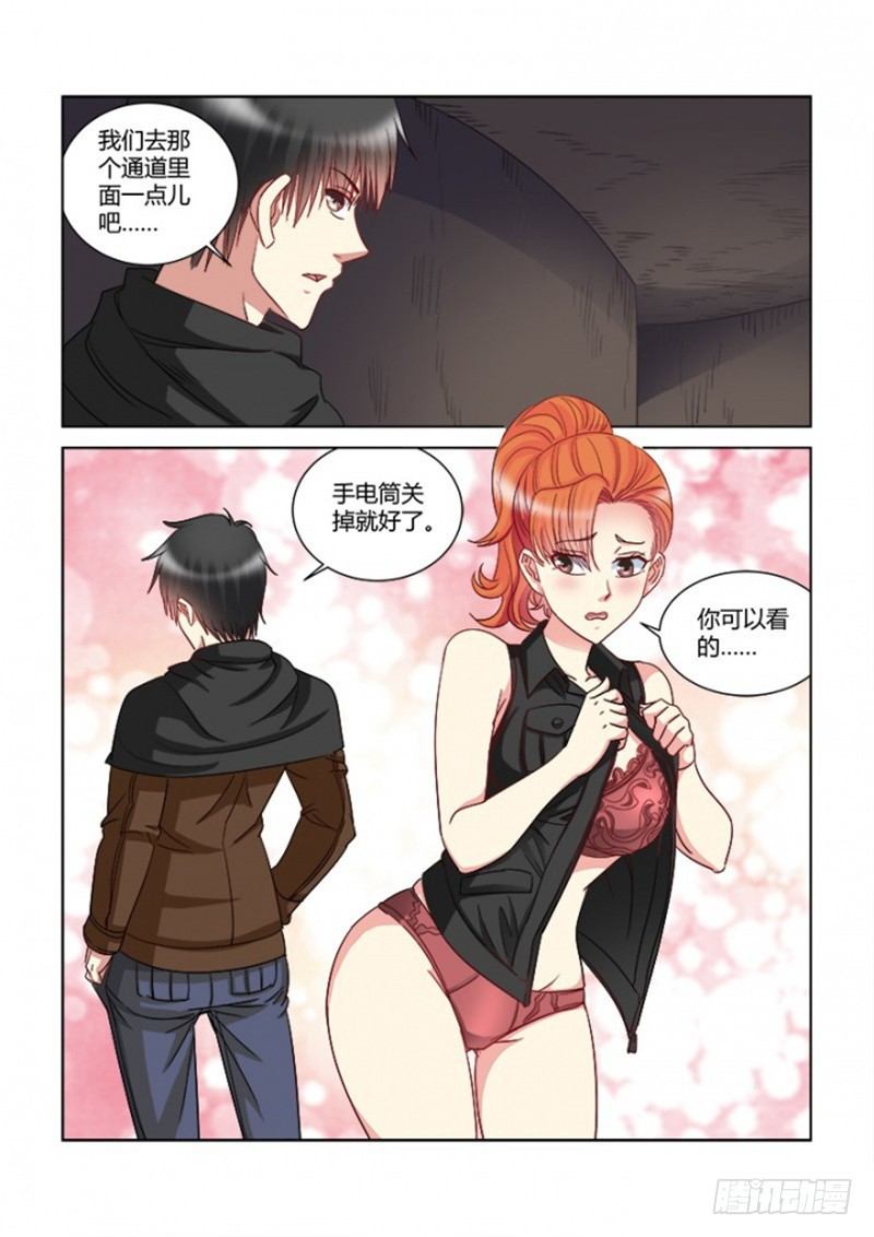 第362话-第358话