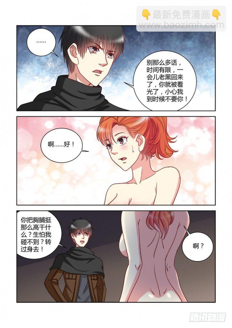 第362话-第358话