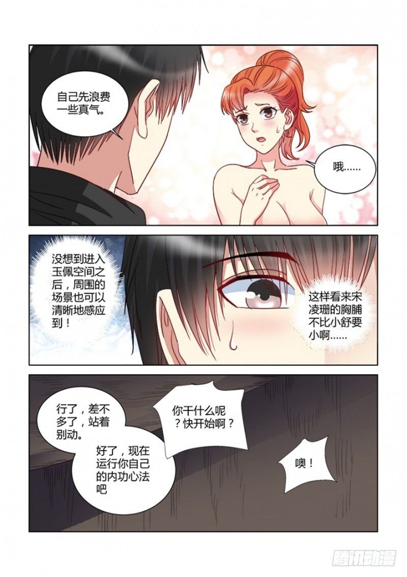 第362话-第358话