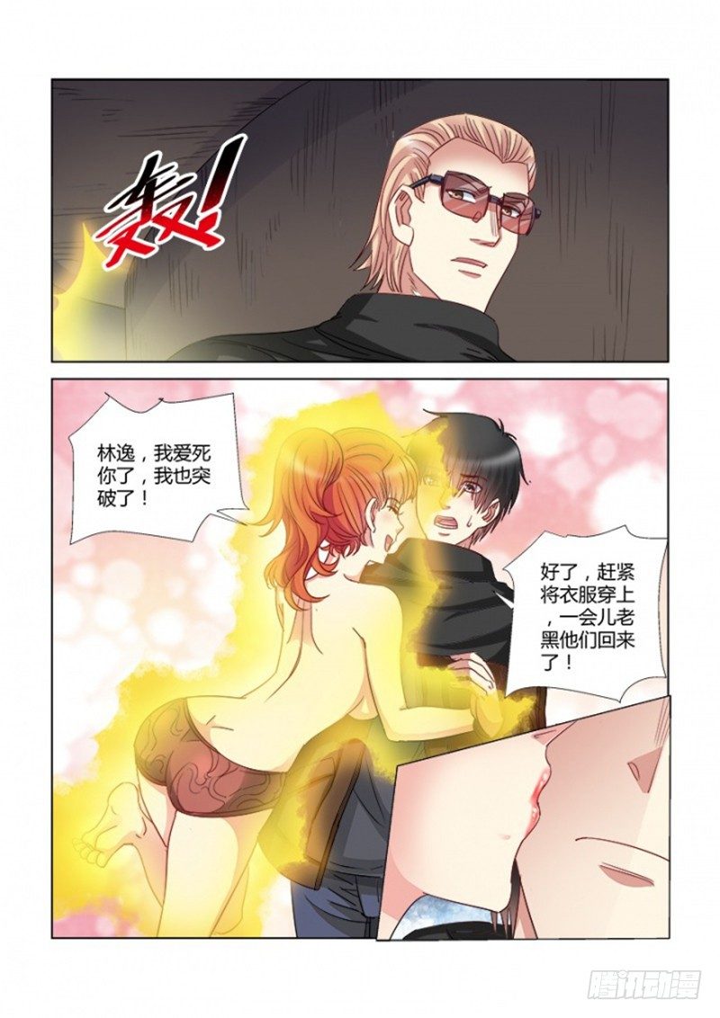 第362话-第358话