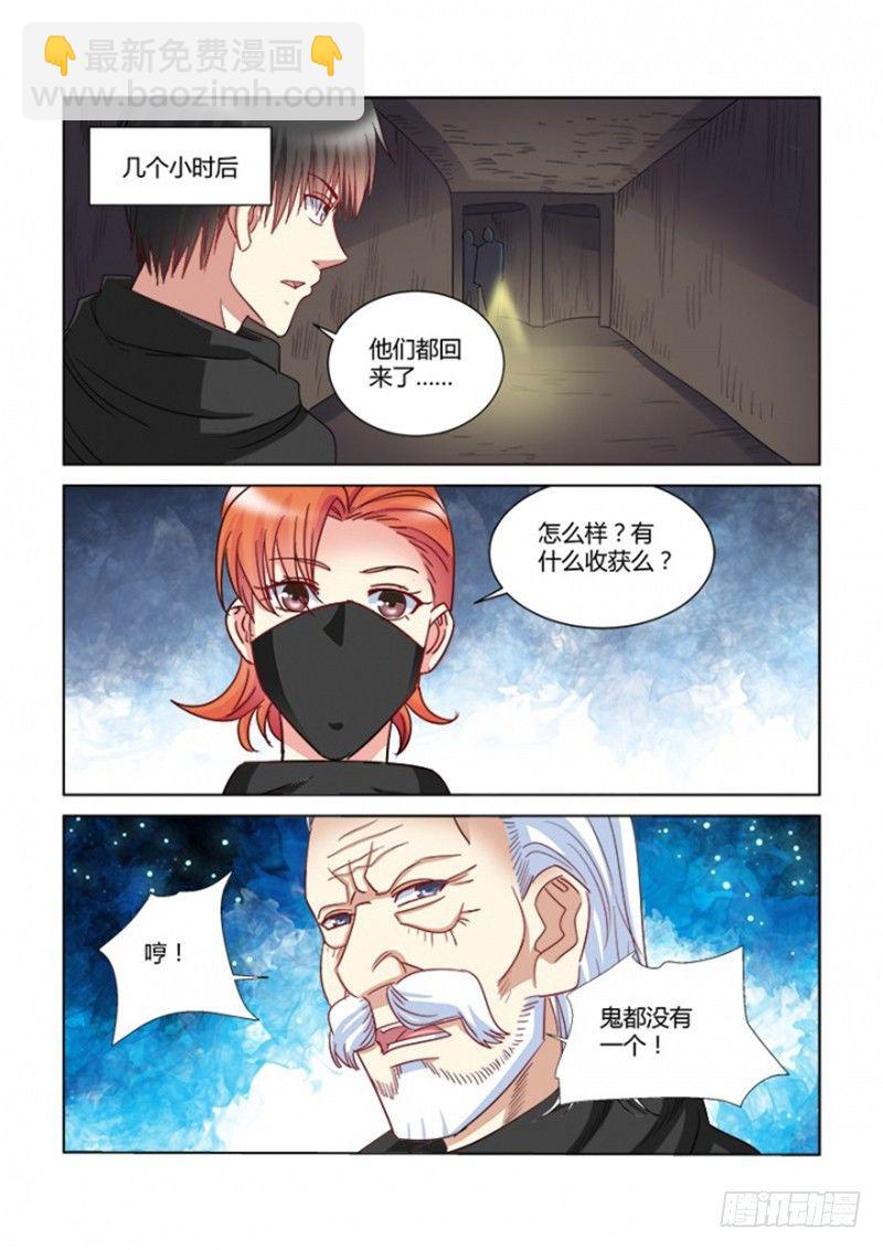第362话-第358话
