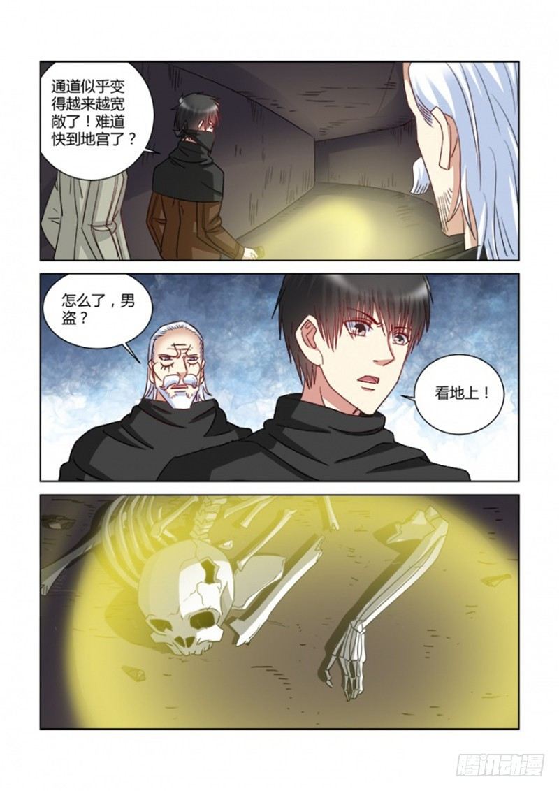 第362话-第358话