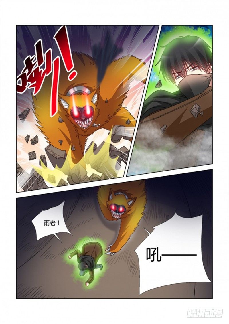 第364话-第360话