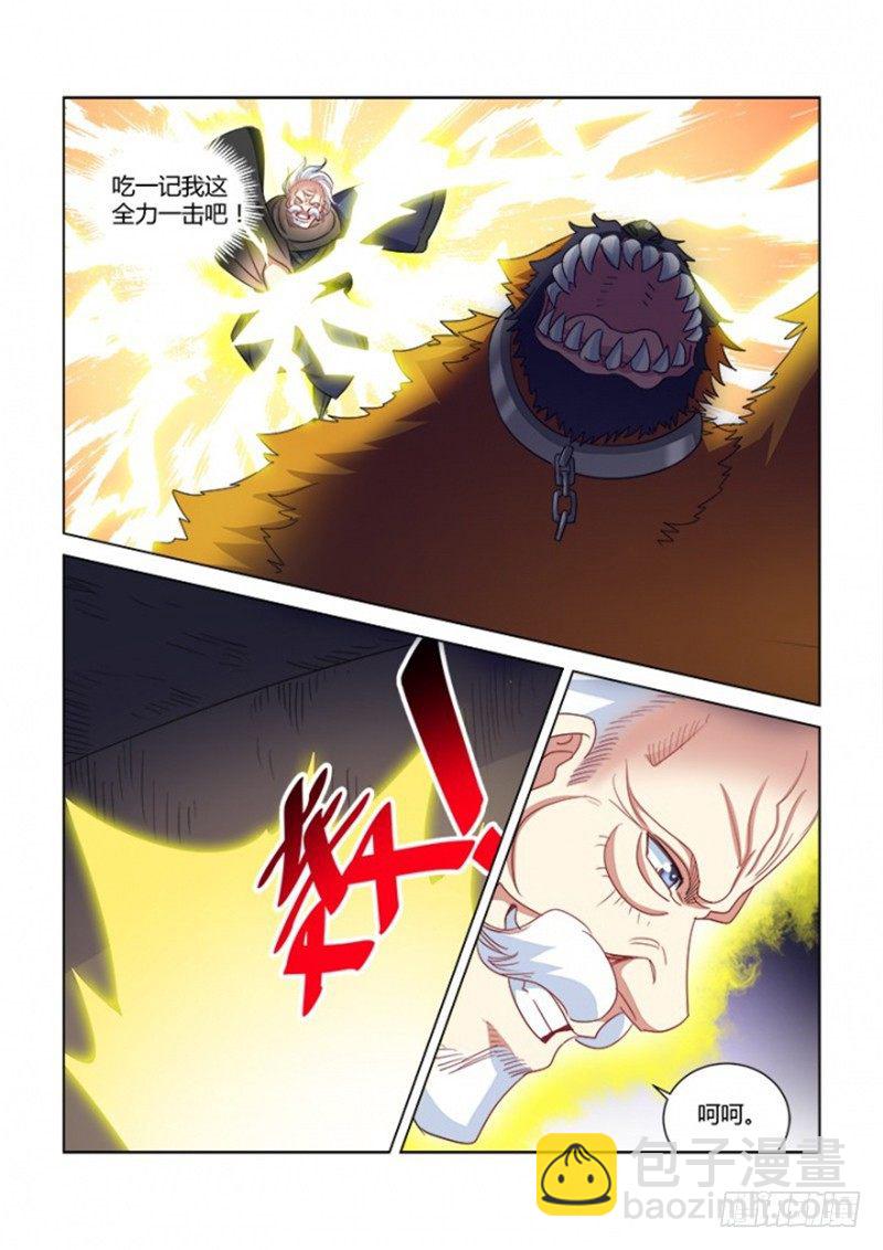 第364话-第360话