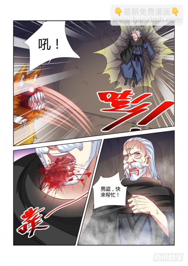 第364话-第360话