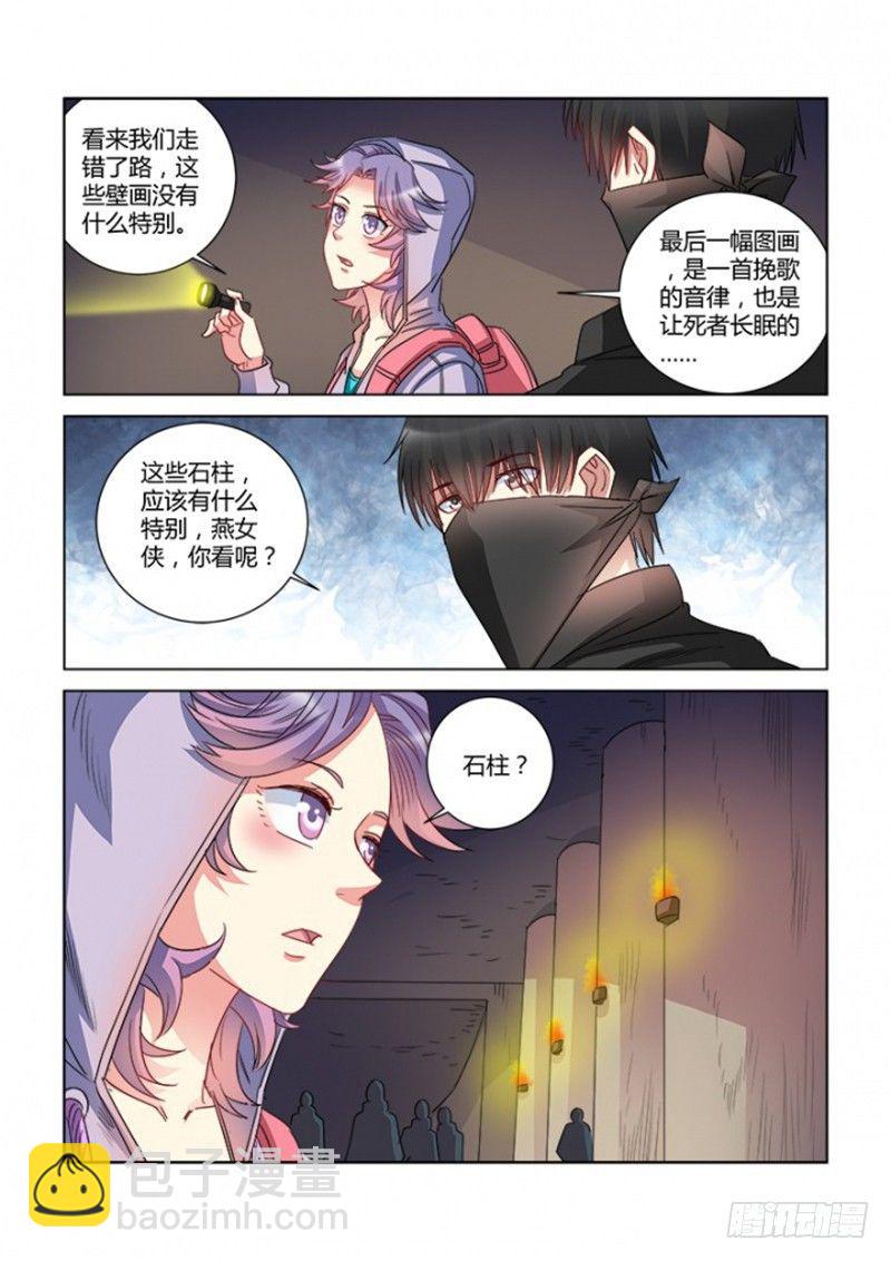 第364话-第360话