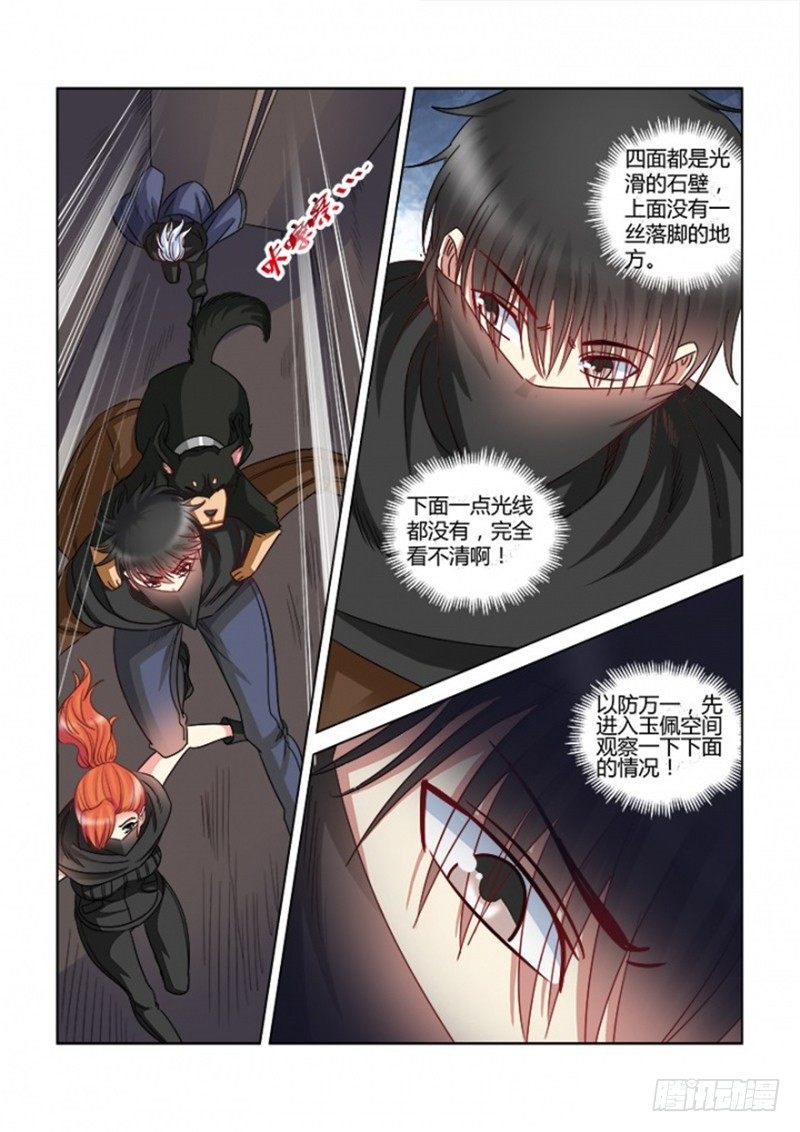 第366话-第362话
