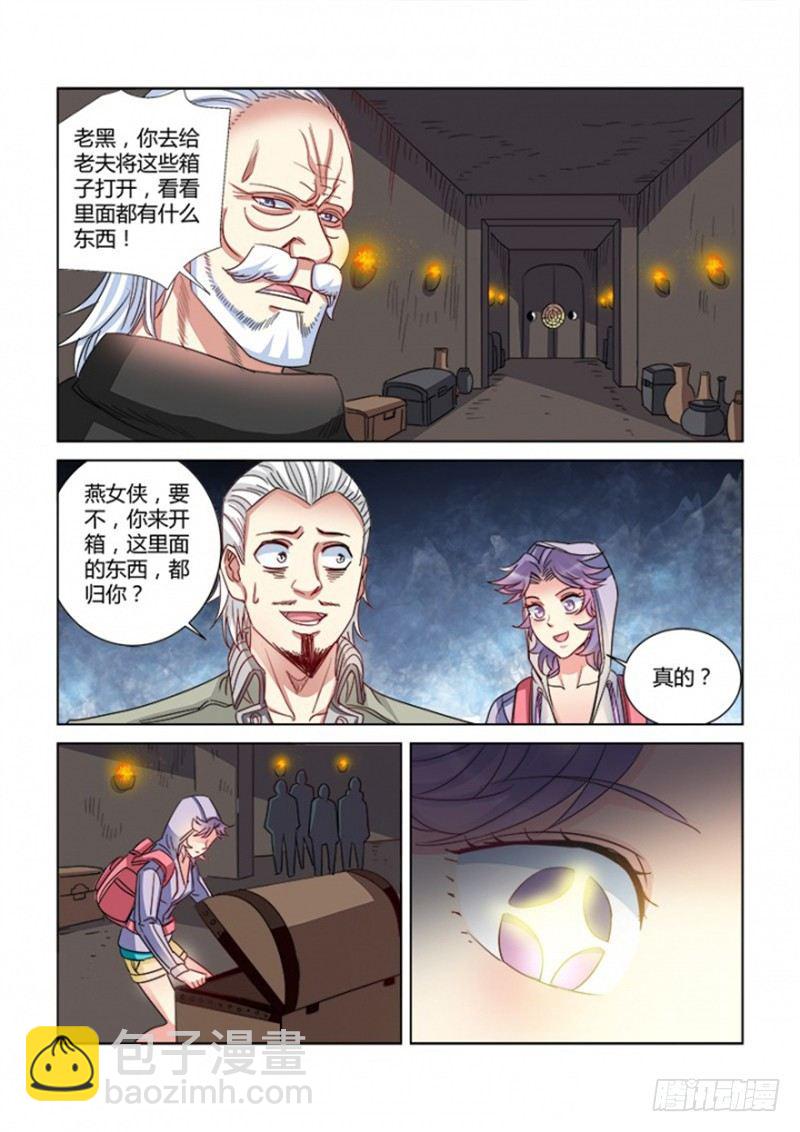第366话-第362话