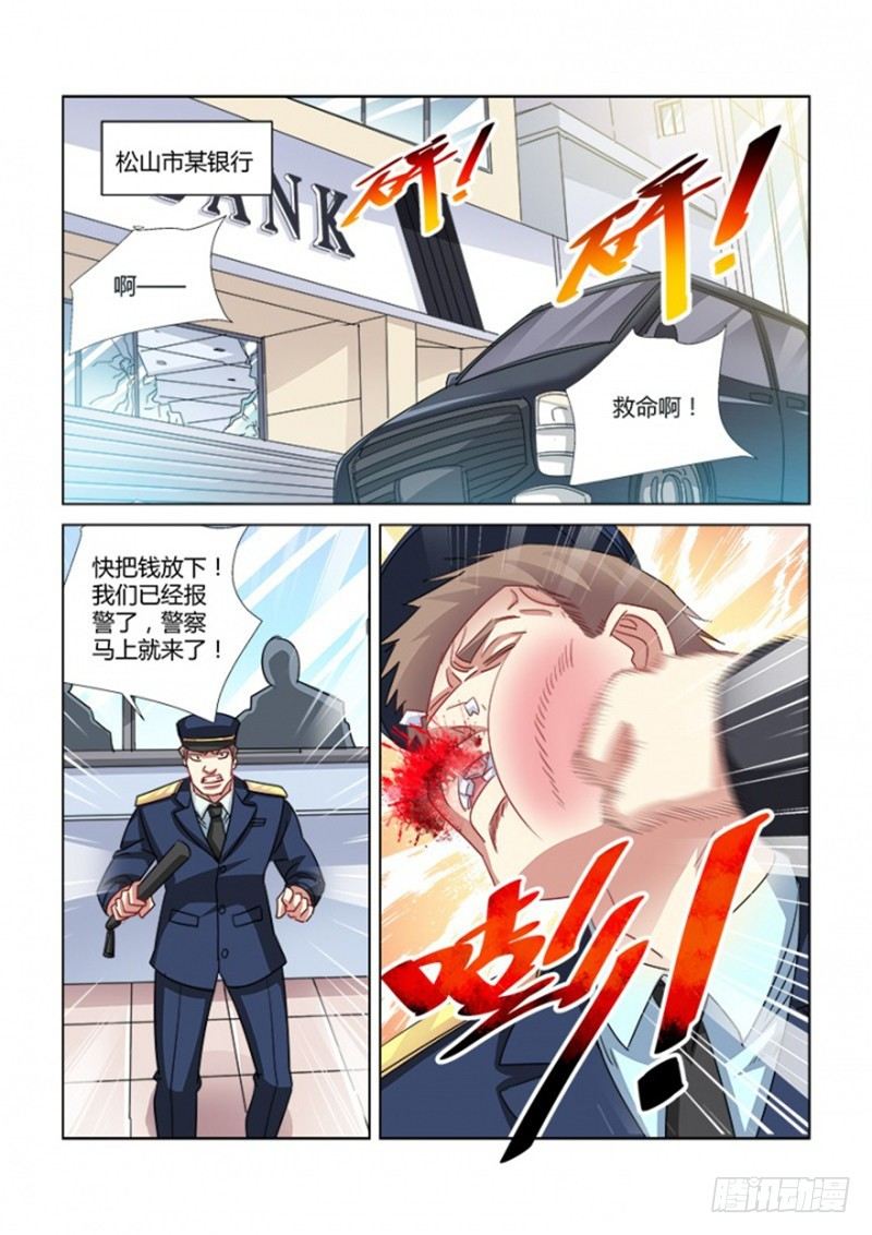 第368话-第364话
