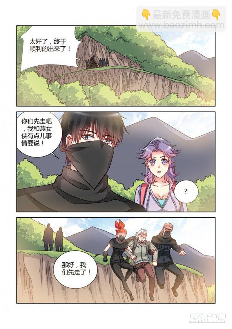 第370话-第366话