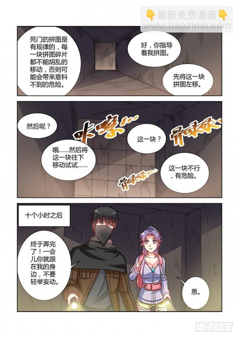 第370话-第366话
