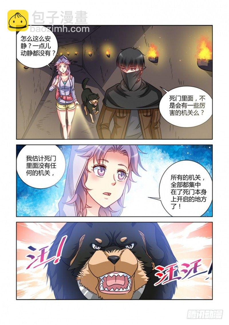 第370话-第366话