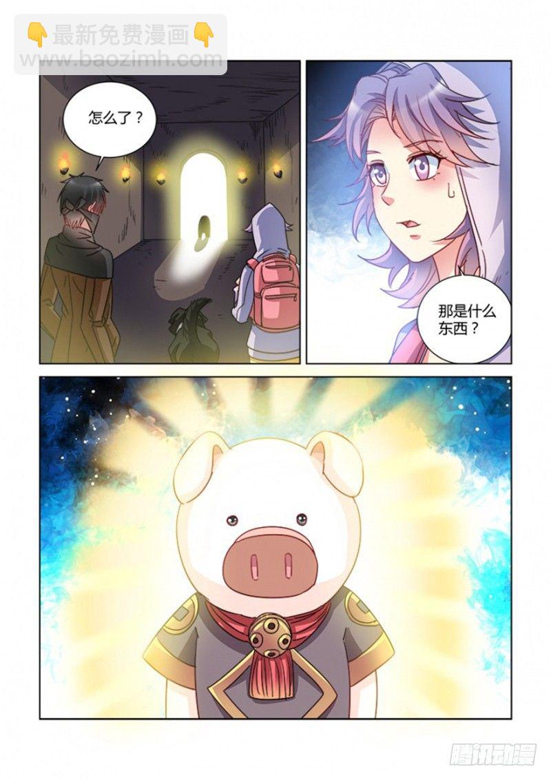 第370话-第366话
