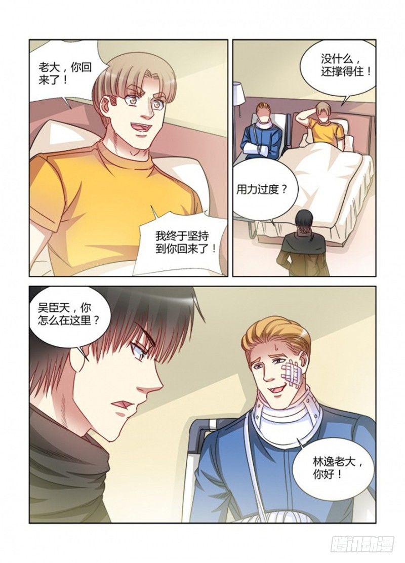 第374话-第370话